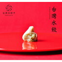 【ふるさと納税】台湾水餃子 カニ水餃子 30個入り | 餃子 惣菜 中華 水餃子 蟹 カニ 冷凍 ぎょうざ 晩酌 おつまみ 生