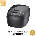 【ふるさと納税】【2025年度新製品】タイガー魔法瓶 圧力IH炊飯器 JPV-Y180KV 1升炊き モーブブラック | 鳥取 家電 キッチン家電 調理家電 生活家電 電化製品 炊飯ジャー 土鍋 炊飯器 タイガー炊飯器 ごはん おいしい 1升炊き 人気 おすすめ 送料無料 鳥取県 鳥取市