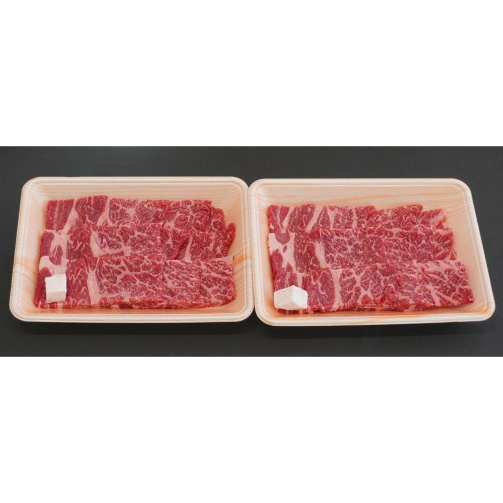 交美牛 肩ロース焼肉用 600g(300g×2P)