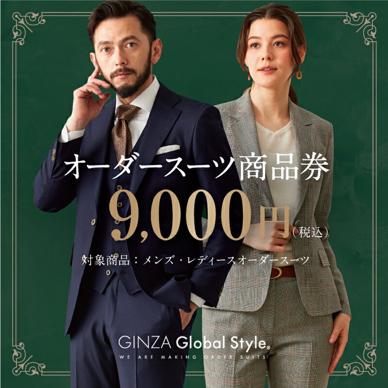 美品】銀座Global Style スリーピーススーツ ネイビーストライプ 美品】銀座Global Style スリーピーススーツ ネイビーストライプ
