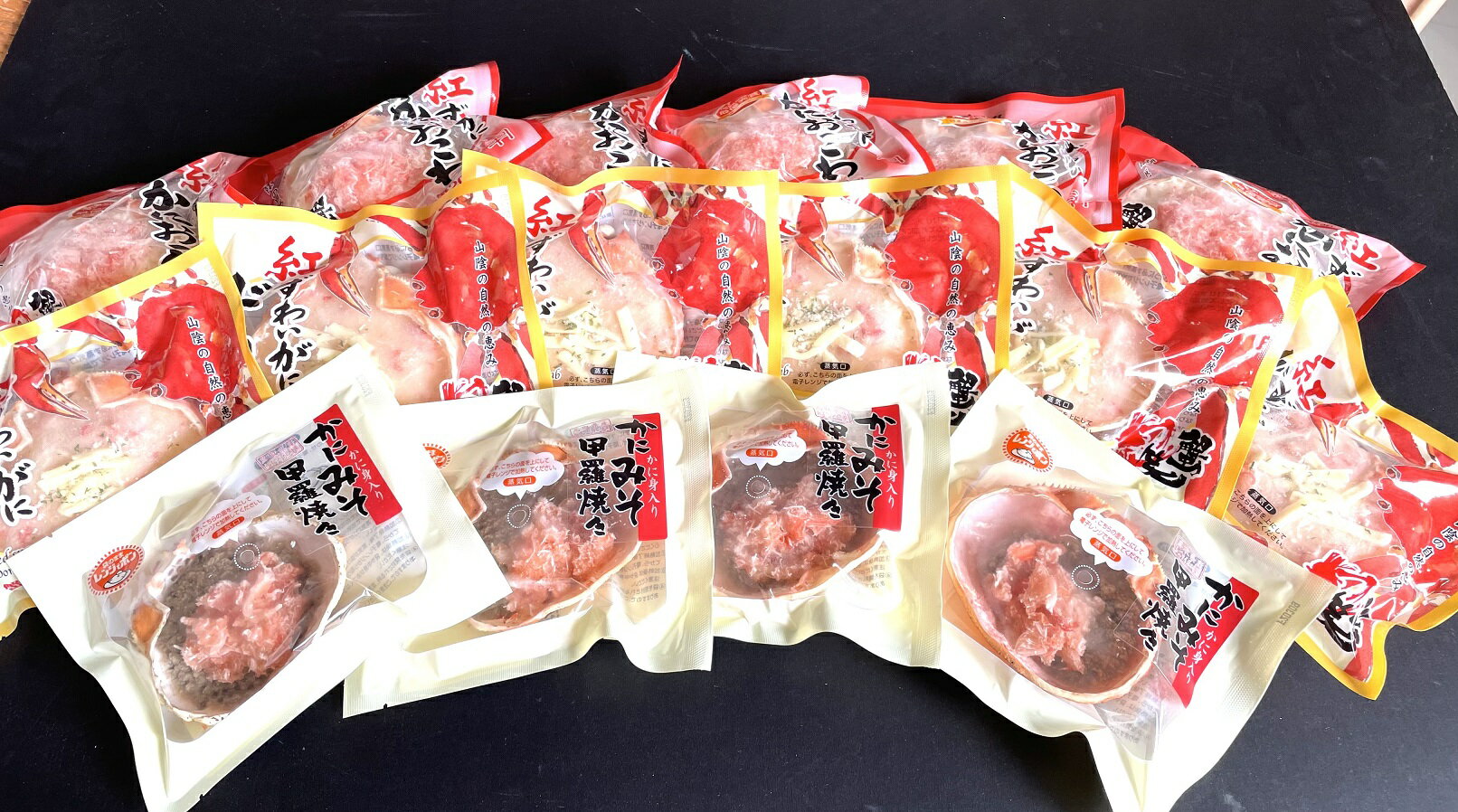 【ふるさと納税】紅ずわいがに3種詰め合わせセット 前田水産【