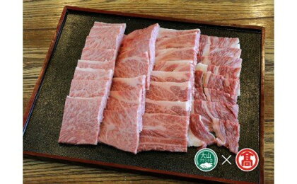 はなふさプレミアム 鳥取和牛 肩ロース 焼肉用 1kg 冷凍（大山ブランド会）【100-C12】はなふさ 肉 和牛 牛肉 ご当地 国産 鳥取県産 高級 焼き肉 ブランド牛 やきにく お取り寄せ グルメ 鳥取県 米子市 送料無料