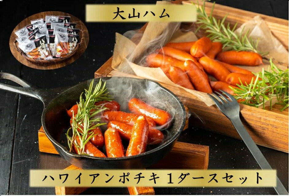 鳥取県米子市のふるさと納税返礼品(おすすめ)│2022最新情報【HISふるさと納税比較】 鳥取県米子市のふるさと納税返礼品(おすすめ)│2022最新情報【HISふるさと納税比較】