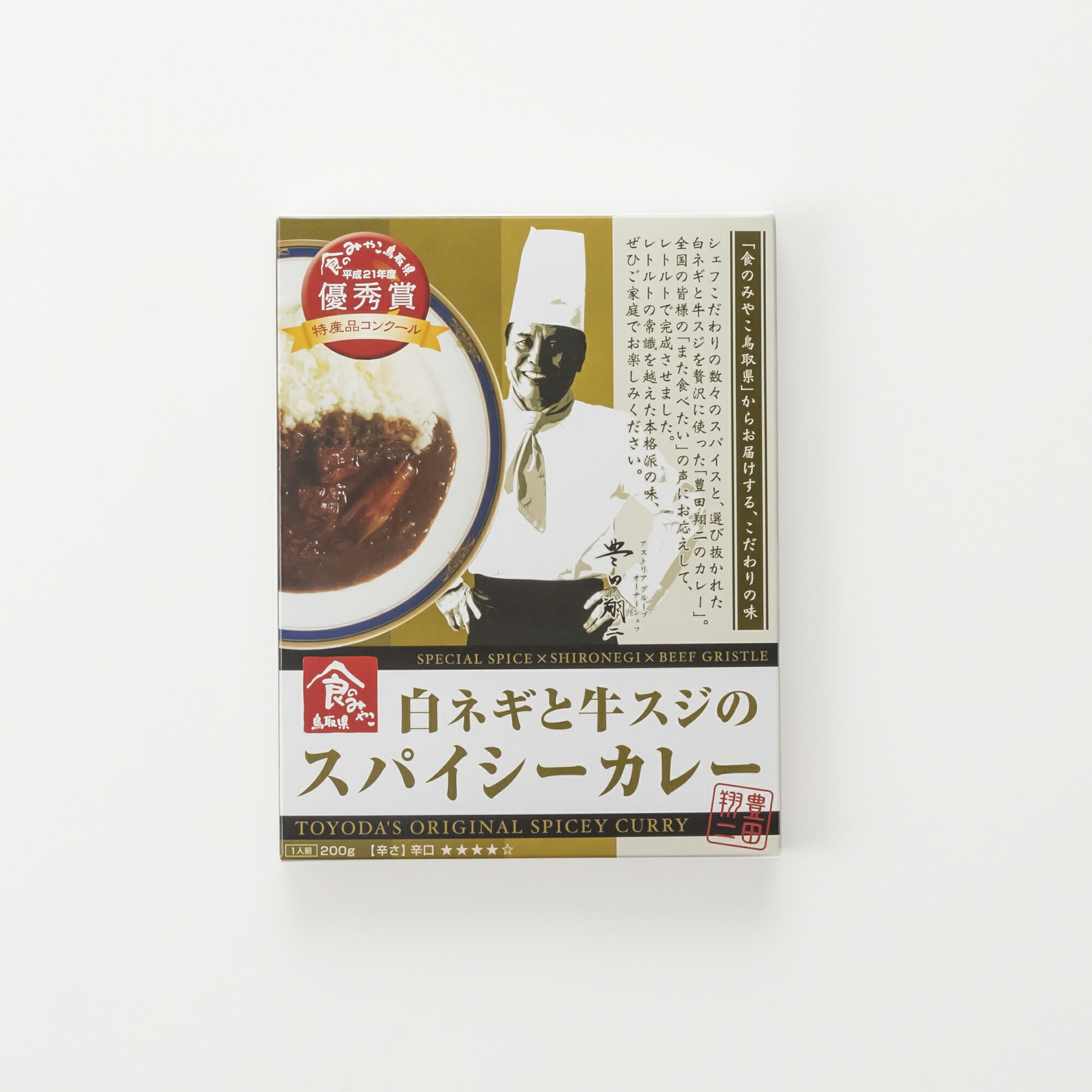 【ふるさと納税】「鳥取 カレ−10個と 星空舞 2kg」レトルトカレーとお米のセット　フジキコーポレーション選定品