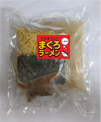 鳥取県米子市 【ふるさと納税】山陰のご当地ラーメン まぐろラーメン 4食セット【22-010-459】株式会社元気亭ぐるーぷ あかもく アカモク スーパーフード 海藻 マグロ まぐろ 鮪 海鮮 海の幸 魚貝 縮れ麺 麺類 ヘルシー お取り寄せ グルメ ご当地 鳥取県 米子市 送料無料 画像3