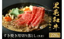 鳥取県米子市の画像2