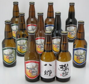 【ふるさと納税】 大山Gビール 飲み比べ 12本セット 330ml×12本 YB-12【23-020...