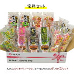 【ふるさと納税】菓子庵丸京 どらやき宝箱セット (氷温熟成製法®を取り入れた大満足のどらやきセット)【24-010-026】丸京製菓 個包装 和菓子 お楽しみ 福袋 お菓子 菓子 茶菓子 お茶請け どら焼き ドラヤキ お取り寄せ グルメ 鳥取県 米子市 1万 10000円