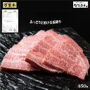 万葉牛 450g (焼き肉用、ばら) あっさりと溶ける霜降り 肉匠はなふさ花房精肉店 まんようぎゅう 牛 牛肉 和牛 ブランド牛 国産 焼肉 高級 ヤキニク 鳥取県産 お取り寄せ グルメ 肉 鳥取県 米子市 送料無料