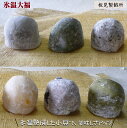 【ふるさと納税】和菓子 氷温大福 8個 冷凍【24-008-004】創業昭和二年創業の板見製餡所 北海道産の小豆・手亡豆と鳥取県産のもち粉を使用 和菓子 もち あんこ だいふく お取り寄せ グルメ お菓子 お茶菓子 お茶うけ 米子発の氷温技術 鳥取県 米子市 8000円