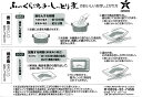 鳥取県米子市の画像3