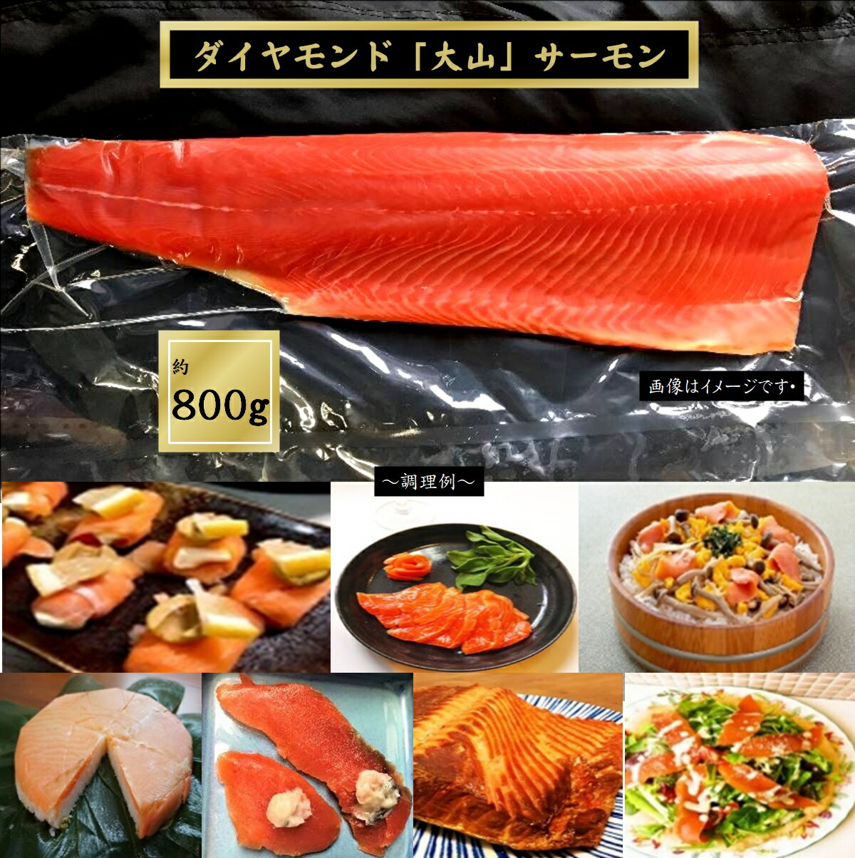 【ふるさと納税】国産 スモークサーモン半身フィレ 1kg D 冷凍【23-020-011】音楽工船 ダイヤモンド「大山」サーモン 和風スモーク 1キロ 魚 お取り寄せ グルメ 鮭 サケ 養殖 冷凍 大山 サーモン スモークフィレ 鳥取県 米子市 数量限定のサムネイル