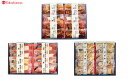 【ふるさと納税】<山陰大松>氷温熟成 魚惣菜詰合せ28切【高島屋選定品】【25NT-032-001】
