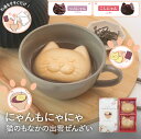 【ふるさと納税】お湯を注ぐだけ!にゃんもにゃにゃ猫のもなかの出雲ぜんざい【25-010-012】小西本店