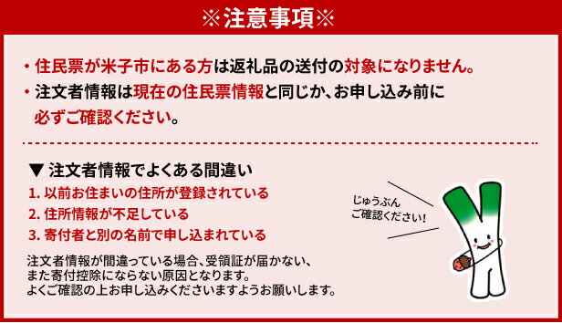 【ふるさと納税】大山山麓　八郷米（かんたん洗米タイプ）2種計10kg【TA-015-6】