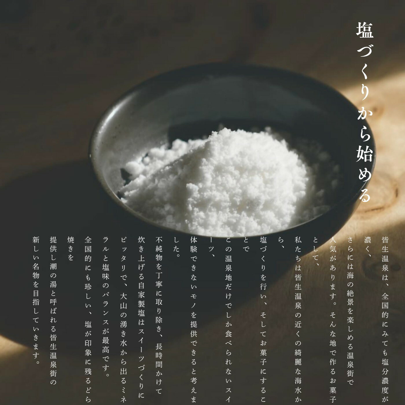 商品イメージ3