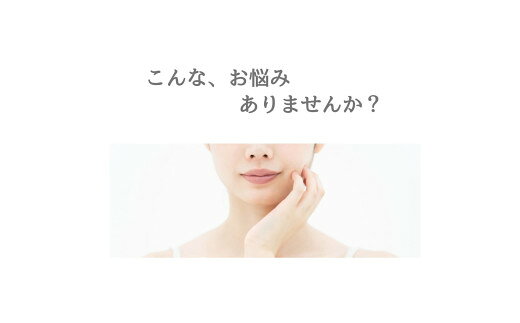 【ふるさと納税】【うるおいもち肌Sシリーズ】化粧水2本+乳液1本セット【日本酒由来保湿成分のグリセリルグルコシドと特殊製法による生糀甘酒の自然な発酵成分配合】スキンケア 乾燥肌 鳥取県 米子市 f312029-yonago-10002070 鳥取県米子市 サンプル画像2