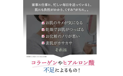 【ふるさと納税】【うるおいもち肌Sシリーズ】化粧水2本+乳液1本セット【日本酒由来保湿成分のグリセリルグルコシドと特殊製法による生糀甘酒の自然な発酵成分配合】スキンケア 乾燥肌 鳥取県 米子市 f312029-yonago-10002070 鳥取県米子市 サンプル画像3