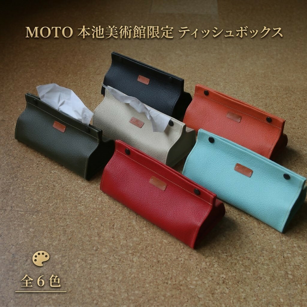楽天市場】本池秀夫の通販