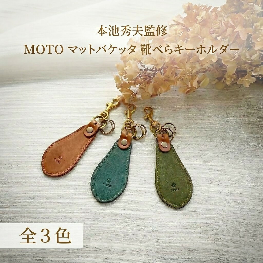 楽天市場】本池秀夫の通販
