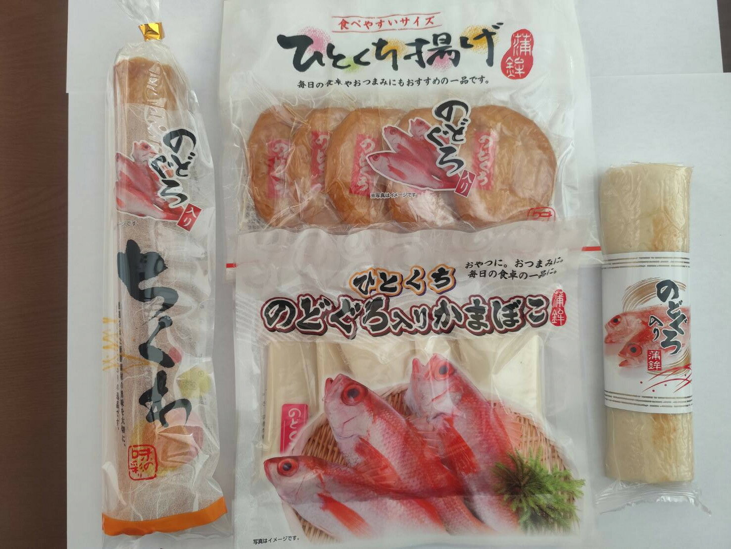 境港の練り物のどぐろづくし 【26-015-032】 のどぐろ かまぼこ 蒲鉾 詰め合わせ おつまみ