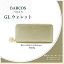 2位! 口コミ数「1件」評価「4」BARCOS GL ウォレット ラウンド型財布 【フェリーチェR】 （ ゴールド ） プレゼント ギフト 贈り物 財布 長財布 さいふ おし･･･ 