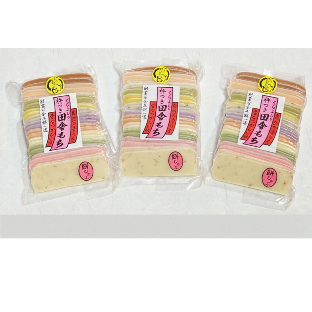 【ふるさと納税】餅しゃぶセット 餅 お餅 しゃぶしゃぶ 出汁 だし お出汁 セット 鍋 鳥取県 倉吉市