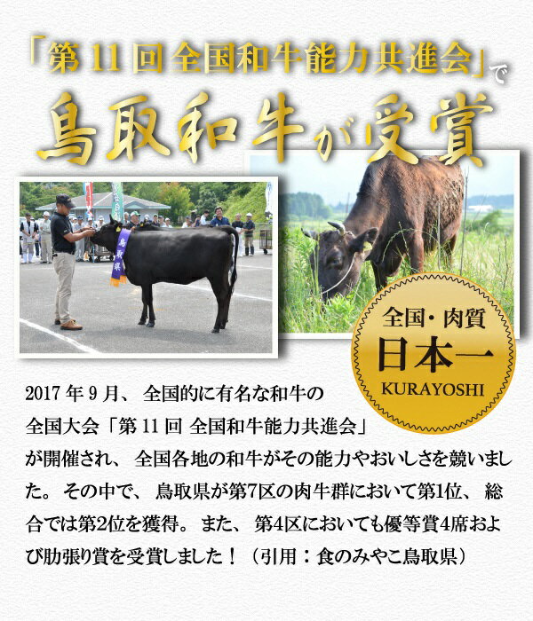 【ふるさと納税】鳥取和牛 切り落とし 肉 800g 小分け 約200g×4パック すき焼き 肉じゃが 煮込み 牛丼 しぐれ煮 炒め物 カレー こま切れ 小間切れ こまぎれ すきやき 牛肉 和牛