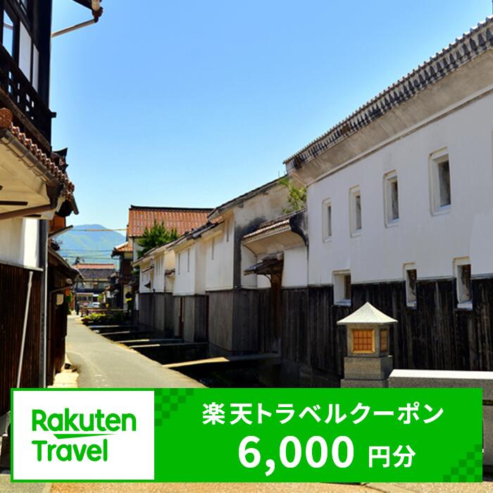 8位! 口コミ数「0件」評価「0」鳥取県倉吉市の対象施設で使える楽天トラベルクーポン　寄附額20，000円