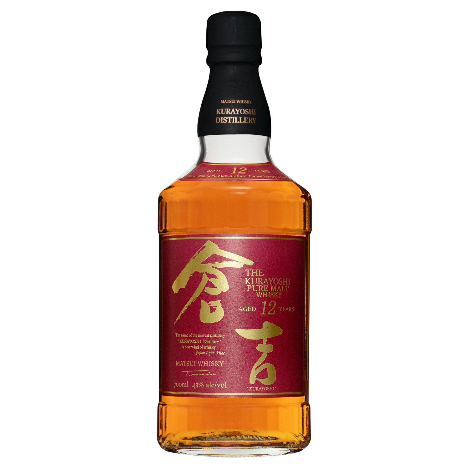 【ふるさと納税】ウイスキー マツイ ピュアモルト 倉吉 12年 700ml 化粧箱 ウィスキー 鳥取県 父の日 母の日 敬老の日 洋酒 お酒 アルコール ハイボール 水割り ロック ギフト 常温のサムネイル