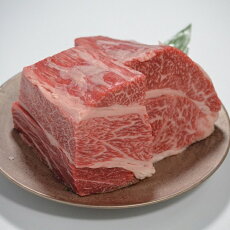 【ふるさと納税】鳥取和牛 肩ロースブロック 約800g
