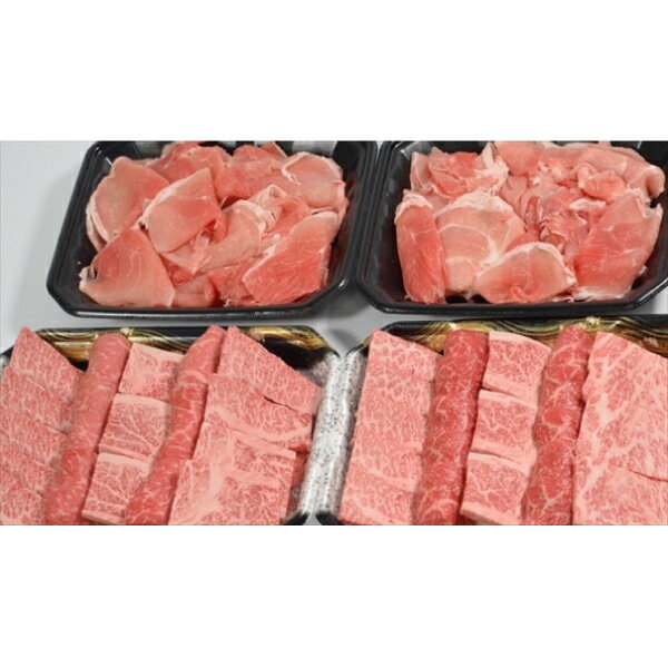 【ふるさと納税】鳥取和牛 特選 焼肉 セット & 県産 豚 の 小間切れ セット 牛肉 豚肉