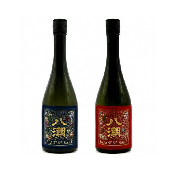 【ふるさと納税】八潮 帯ラベル 飲み比べ セット 720ml × 2本 お酒 日本酒 純米大吟醸 普通酒 家飲み 宅飲み 母の日 父の日 敬老の日のサムネイル