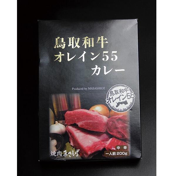 【ふるさと納税】とっとり カレーライス セット　米 星空舞 ご飯 パック レトルト らっきょう 鳥取