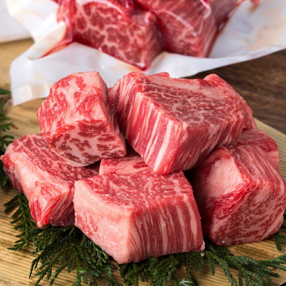 【ふるさと納税】鳥取和牛 ヒレ の 角切り ステーキ 450g　小分け 約150g×3パック ヒレステーキ ひれステーキ 赤身 牛肉