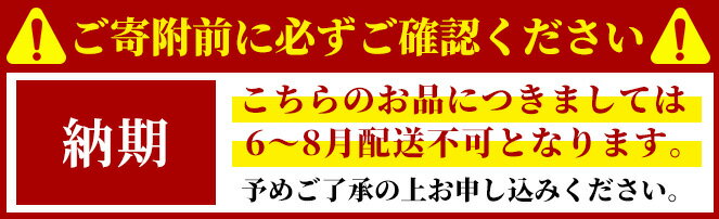 【ふるさと納税】＜6～8月配送不可＞ぜいたく干物セットと鬼太郎焼酎・鬼太郎日本酒・鬼太郎ビール(干物22枚・お酒4本)国産 魚介 海鮮 海の幸 干物 干し物 ハタハタ のどぐろ イカ いか 酒 米焼酎 純米酒【sm-BG004】【1banchi】