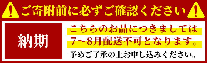 【ふるさと納税】＜7～8月配送不可＞紅ずわいがにボイル(計900g・2杯)魚介 海鮮 カニ かに 蟹 ズワイガニ ずわいがに ボイル 冷凍【sm-AD018】【ウチダフーズ】