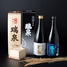 【ふるさと納税】瑞泉セット|鳥取県 岩美町 山陰 日本酒 お酒 地酒 ずいせん 飲み比べ 純米吟醸 特選 セット【51001】