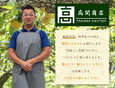 鳥取県岩美町の画像3