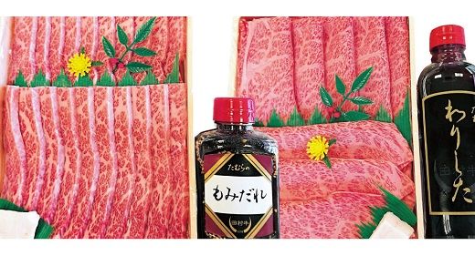 [A-5]田村牛特選カルビ焼肉&特選ロースすきやきセット