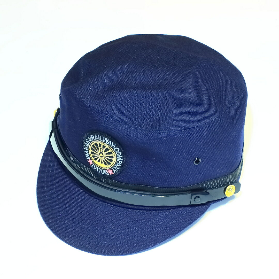 195.若桜鉄道 機関士帽(Mサイズ) これで今日から機関士!/ 鉄道 帽子