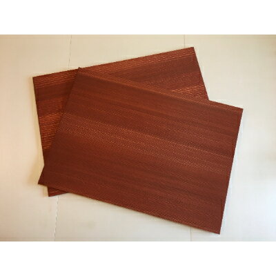 【ふるさと納税】智頭杉 ランチョンマット(オイスター)2枚セット【1222287】