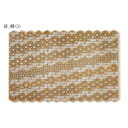 【ふるさと納税】智頭杉のウォールアートパネル ー組子模様ー 波 鱗 Sサイズ【1372910】