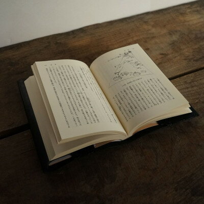 【ふるさと納税】文庫本サイズ ブックカバー 鹿革 紺【1444782】