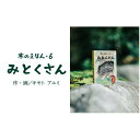 28位! 口コミ数「0件」評価「0」木のえほん6巻:みとくさん【1458702】