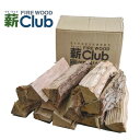 【ふるさと納税】智頭の薪 ナラ乾燥薪36cm大中割 約13kg 【Sボックス】【1600311】