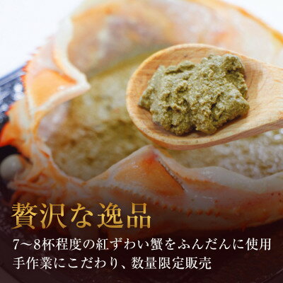 鳥取県智頭町の画像2