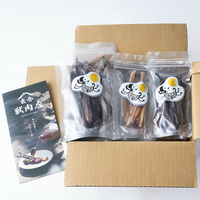 鹿肉ジャーキー詰め合わせ(犬用) 鹿肉ジャーキー/鹿肉すじジャーキー/鹿肉あばらジャーキー