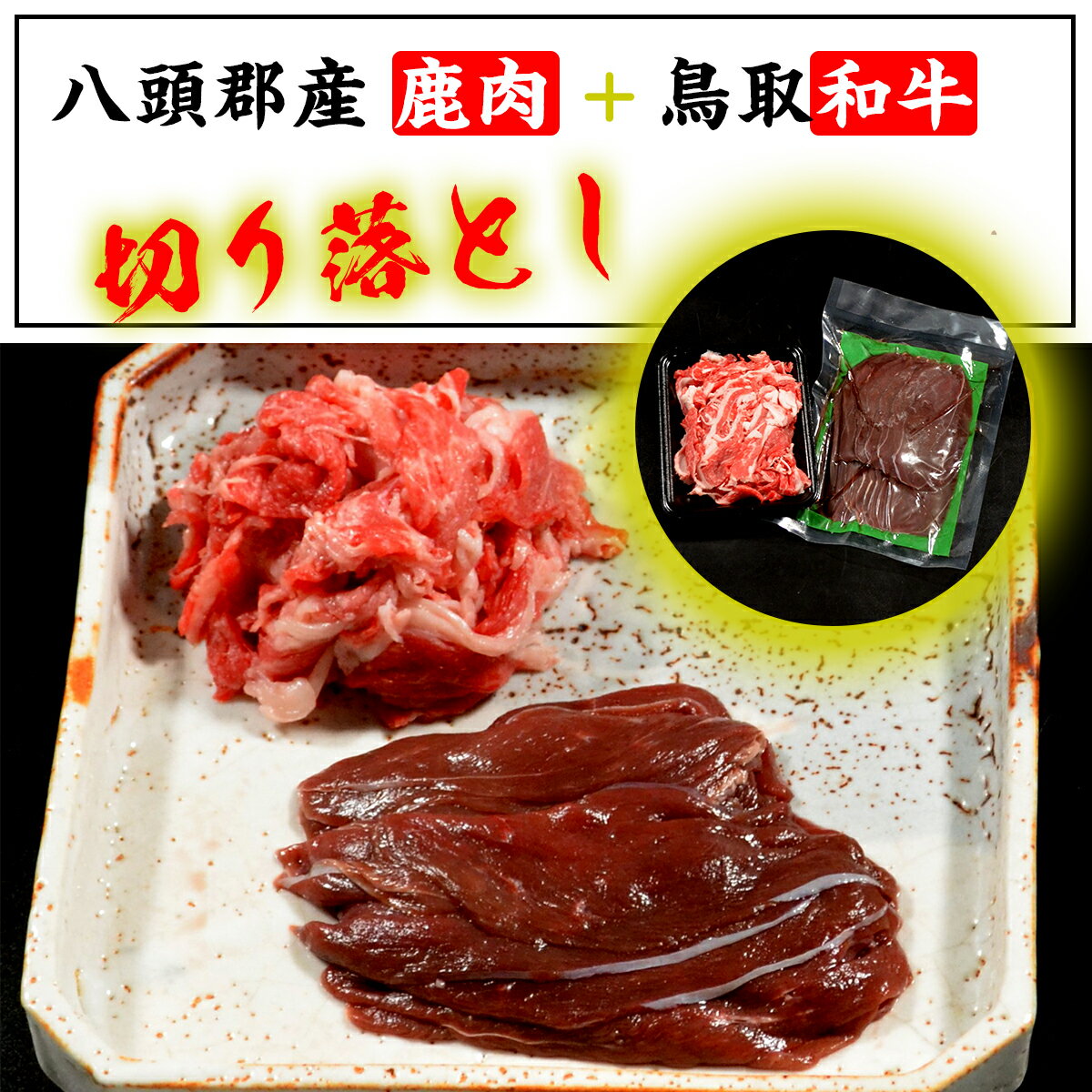 牛肉 ふるさと納税の返礼品一覧 人気順 21年 ふるさと納税ガイド 牛肉 ふるさと納税の返礼品一覧 人気順 21年 ふるさと納税ガイド