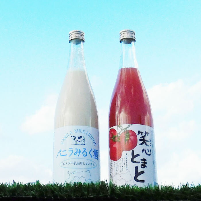 7位! 口コミ数「0件」評価「0」リキュール2種飲み比べセット（鳥取県産トマト・白バラ牛乳）